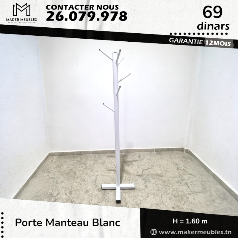 Porte Manteaux - Crème